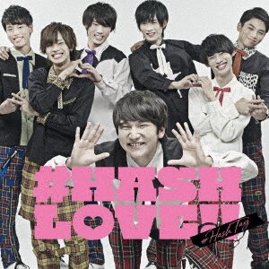 Cover for Hash Tag · #hash Love!! &lt;limited&gt; (CD) [Japan Import edition] (2017)