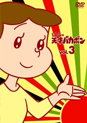 Cover for Fujishima Kosuke · Aa Megami Sama Sorezore No Tsubasa 6 (MDVD) [Japan Import edition] (2006)