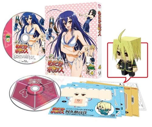 Cover for Nisio Isin · Medaka Box 4 (MBD) [Japan Import edition] (2012)