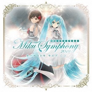 Cover for (Various Artists) · Hatsune Miku Symphony Miku Symphony 2019 Orchestra Live CD (CD) [Japan Import edition] (2019)