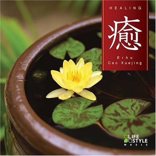 Cover for Cao Xuejing · Healing-comofortable Life Sound (CD) [Japan Import edition] (2002)