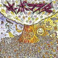 Owaranai Miracle No Yokan Album - Sambomaster - Música - VICTOR ENTERTAINMENT INC. - 4988002655243 - 9 de outubro de 2013