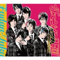 Cover for Fudan-juku · Chenmen Paradise (CD) [Japan Import edition] (2014)