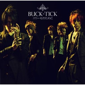 Cover for Buck-tick · Elise No Tame Ni (CD) [Japan Import edition] (2012)