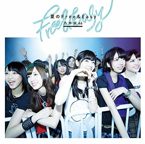 Natsu No Free&easy - Nogizaka 46 - Musikk - SONY MUSIC LABELS INC. - 4988009094243 - 9. juli 2014