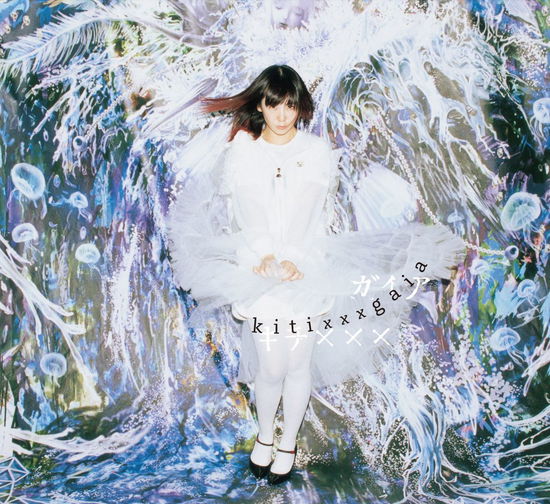 Cover for Oomori Seiko · Kitixxxgaia (CD) [Japan Import edition] (2017)