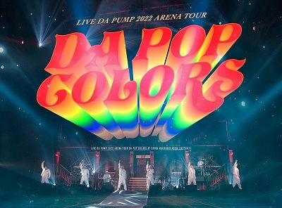 Cover for Da Pump · Live Da Pump 2022 Arena Tour Da Pop Colors at Makuharimesse Kokusai Tenji Jou 20 (MDVD) [Japan Import edition] (2022)