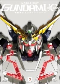 Cover for Kazuhiro Furuhashi · Mobile Suit Gundam Unicorn #07 - Al Di La' Dell'Ar (DVD) (2014)