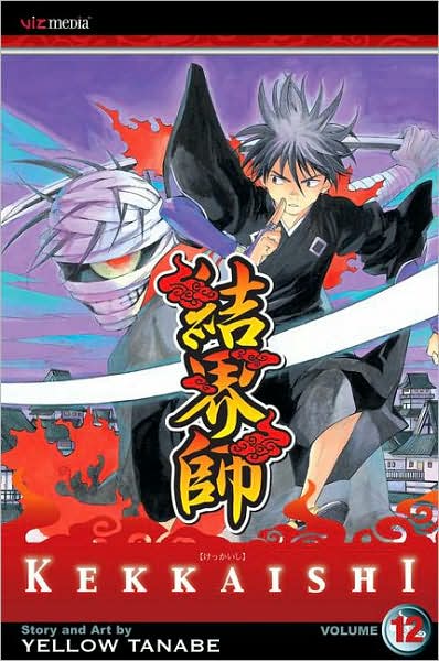 Cover for Yellow Tanabe · Kekkaishi, Vol. 12 - Kekkaishi (Taschenbuch) (2008)