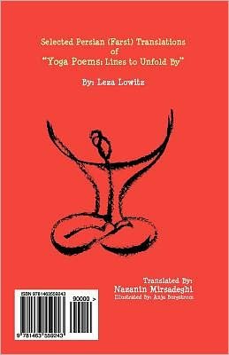 Cover for Leza Lowitz · Yoga Poems: Lines to Unfold by (Selected Poems) (Persian / Farsi Edition) (Taschenbuch) [Farsi edition] (2011)