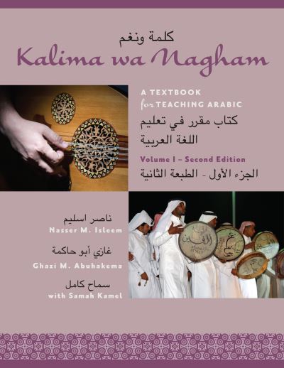 Cover for Nasser M. Isleem · Kalima wa Nagham: A Textbook for Teaching Arabic, Volume 1 (Taschenbuch) (2020)