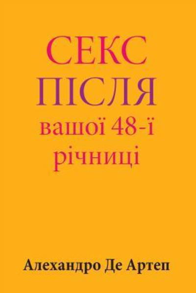 Cover for Alejandro De Artep · Sex After Your 48th Anniversary (Pocketbok) [Ukrainian edition] (2015)