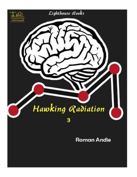 Cover for Roman Andie · Hawking Radiation 3 (Pocketbok) (2017)