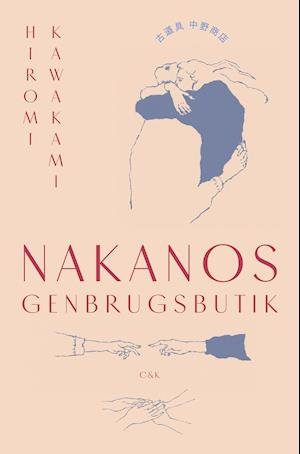 Cover for Hiromi Kawakami; Hiromi Kawakami · Nakanos genbrugsbutik (Gebundesens Buch) [1. Ausgabe] (2020)