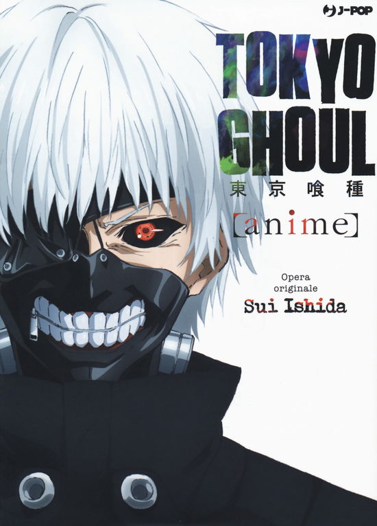 Cover for Sui Ishida · Tokyo Ghoul. Anime. Ediz. A Colori (DVD)