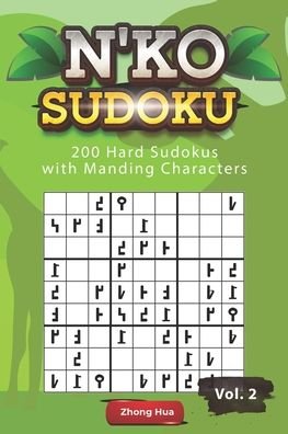 Cover for Zhong Hua · N'KO Sudoku: 200 Hard Sudokus with Manding Characters (Taschenbuch) (2021)