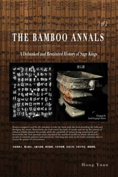 The Bamboo Annals: A Debunked & Restituted History of Sage Kings - Hong Yuan - Books - Independently Published - 9798721127243 - March 19, 2021
