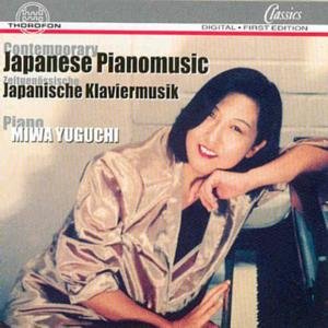 Cover for Contemporary Japenese Piano Music / Various (CD) (1996)