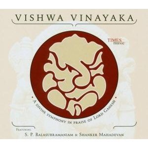 A Divine Symphony In Praise Of Lord Ganesh - Vishwa Vinayaka - Musikk -  - 4011222206244 - 