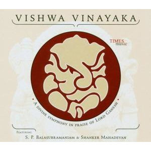 A Divine Symphony In Praise Of Lord Ganesh - Vishwa Vinayaka - Muzyka -  - 4011222206244 - 