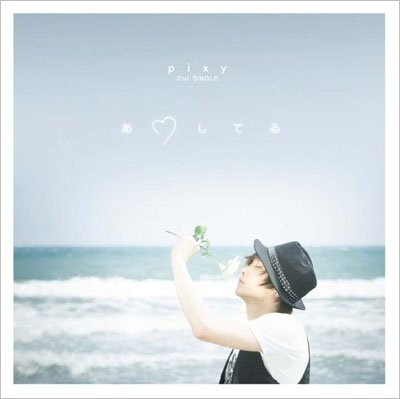 Cover for Pixy · Aishiteru (CD) [Japan Import edition] (2023)