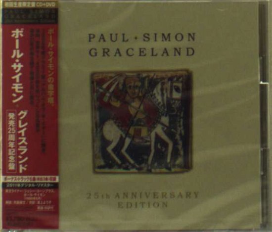 Cover for Paul Simon · Graceland 25th Anniversary &lt;limited&gt;d / DVD (Featuring `under African Skie (CD) [Japan Import edition] (2012)