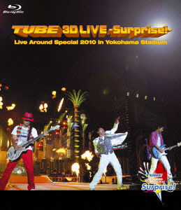 Cover for Tube · Tube 3D Live -surprise!- Live Around Special 2010 in Yokohama Stadium (MBD) [Japan Import edition] (2011)