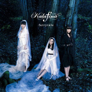 Cover for Kalafina · Fairytale (CD) [Japan Import edition] (2008)