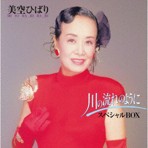 Cover for Misora Hibari · Kawa No Nagare No Youni[special Box] &lt;limited&gt; (CD) [Japan Import edition] (2019)