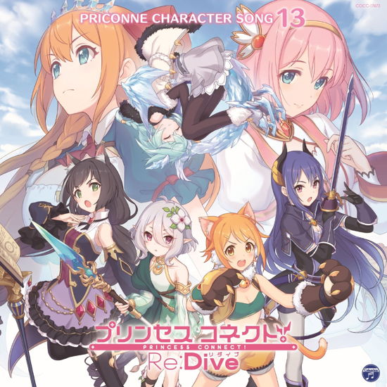 Cover for Ost · Princess Connect!re:Dive Priconne Character Song 13 (SCD) [Japan Import edition] (2020)