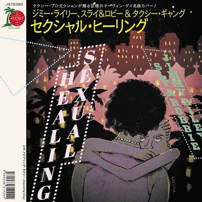 Cover for Jimmy Riley · Sexual Healing (7&quot;) [Japan Import edition] (2023)