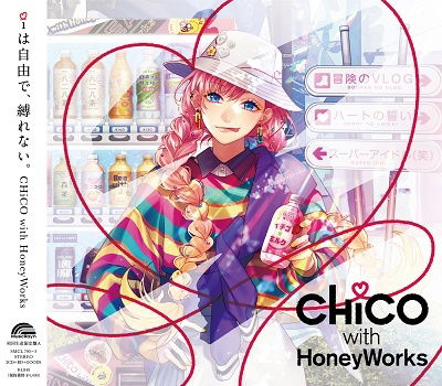 Cover for Chico With Honeyworks · I Ha Jiyuu De.Shibare Nai. (CD) [Japan Import edition] (2022)