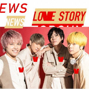 Cover for News · Love Story / Top Gun (CD) [Limited edition] (2019)