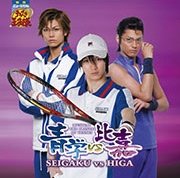 Cover for Musical · Musical the Prince of Tennis Seigaku vs Higa (CD) [Japan Import edition] (2013)