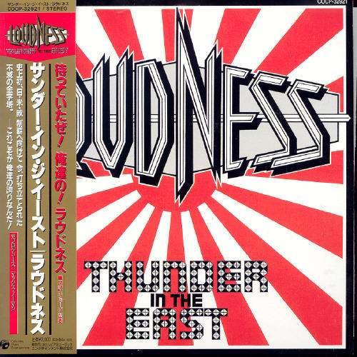 Cover for Loudness · Thunder In The East + 1 - (CD) (2004)