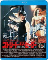 Cover for Michael Pare · Eddie and the Cruisers Ii: Eddie Lives! (MBD) [Japan Import edition] (2022)