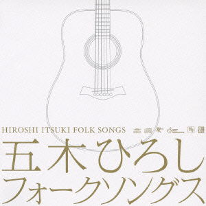 Cover for Hiroshi Itsuki · Folk Songs (CD) [Japan Import edition] (2009)