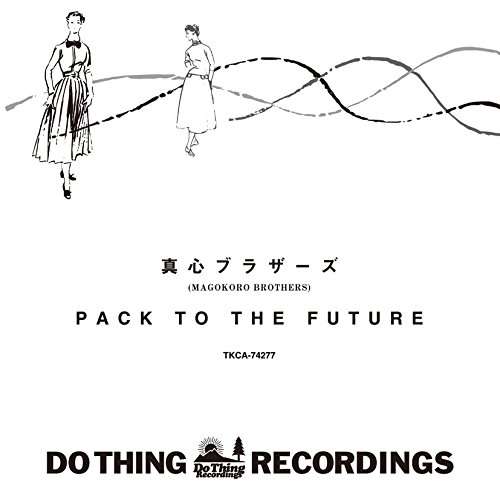 Pack to the Future - Magokoro Brothers - Musik - TK - 4988008205244 - 7 oktober 2015