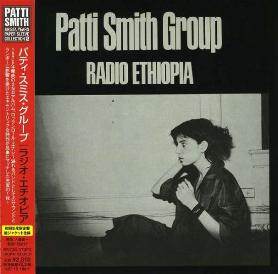 Cover for Patti Smith · Radio Ethiopia (CD) [Limited edition] (2007)