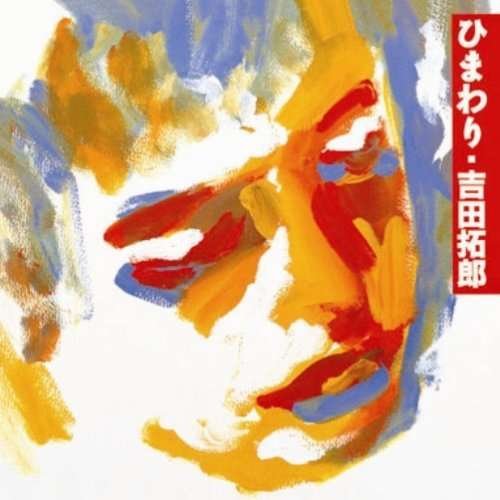 Cover for Takuro Yoshida · Himawari (CD) [Japan Import edition] (2006)