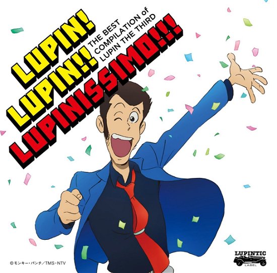 Cover for Ohno Yuji · Lupin the Third No Theme Tanjo (CD) [Japan Import edition] (2017)
