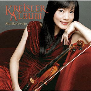 Cover for Mariko Senju · Kreisler Album (CD) [Limited edition] (2020)