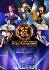 Cover for Kis-my-ft2 · Live Tour 2017 Music Colosseum (MDVD) [Japan Import edition] (2018)