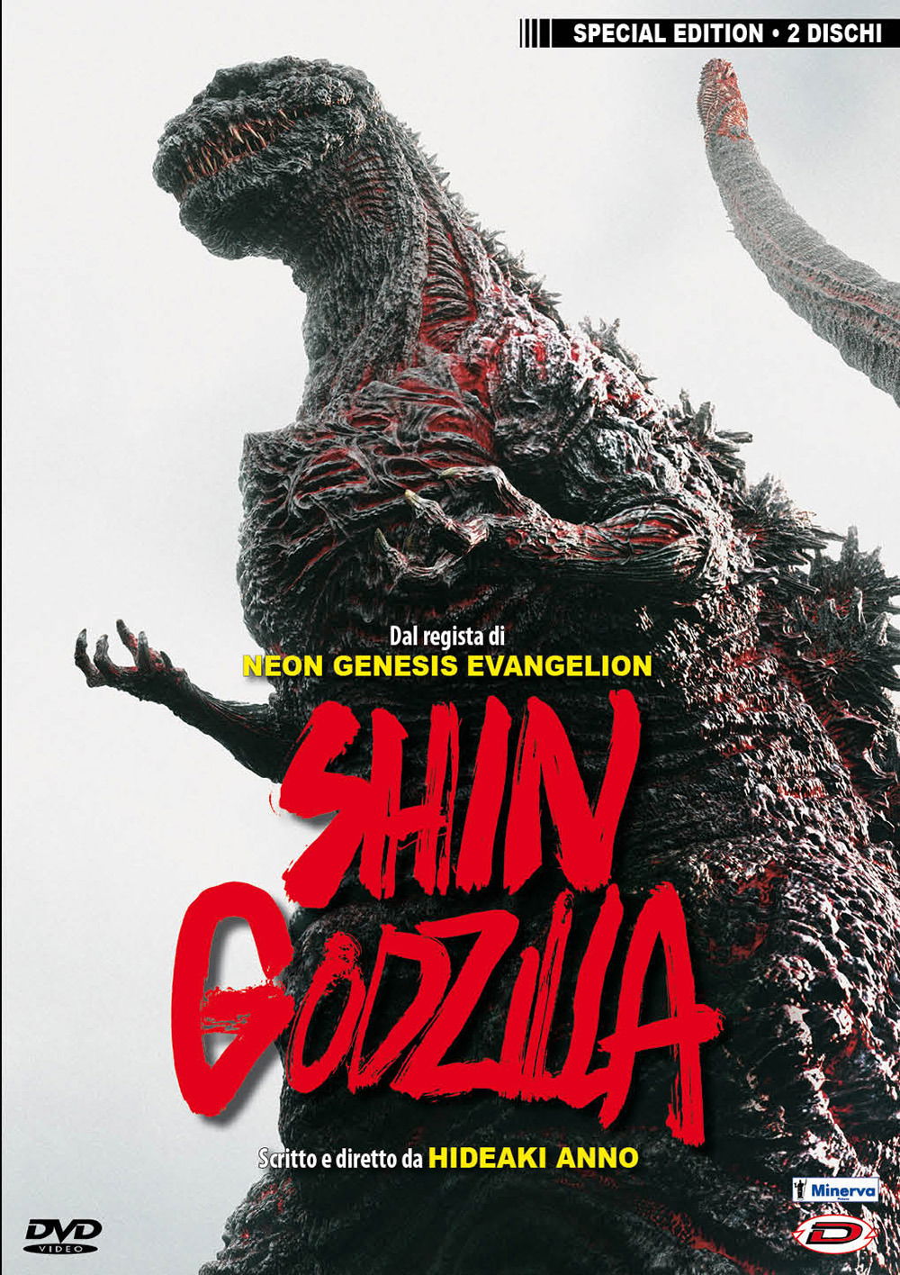 shin godzilla collectors edition