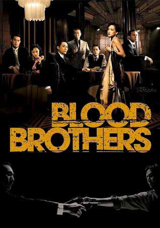 Cover for Blood Brothers (DVD)