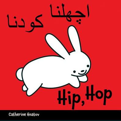 Cover for Catherine Hnatov · Hip, Hop (Urdu / English) (Board book) (2015)