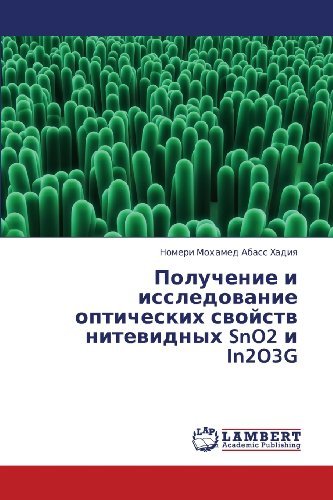 Cover for Nomeri Mokhamed Abass Khadiya · Poluchenie I Issledovanie Opticheskikh Svoystv Nitevidnykh Sno2 I In2o3g (Pocketbok) [Russian edition] (2013)