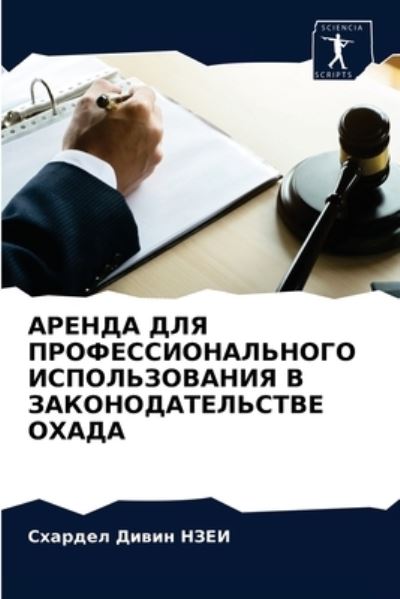 Cover for ??????? ????? ???? · ?????? ??? ????????????????? ??????????&amp; (Paperback Book) (2021)