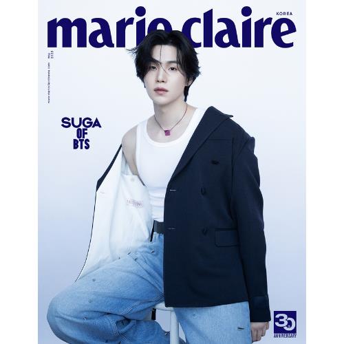 MARIE CLAIRE 2023.05 - SUGA (BTS) - Böcker - Marie Claire - 9951161499244 - 1 maj 2023