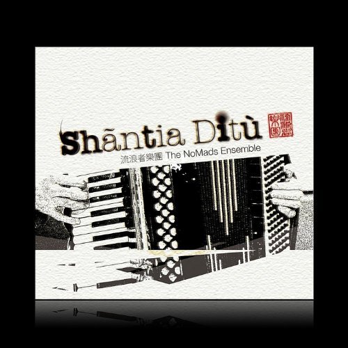 Cover for Nomads Ensemble · Shantia Ditu (CD) (2011)